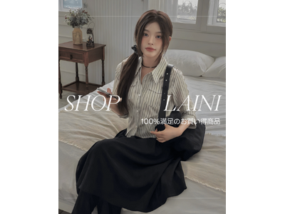 【最大55%OFF】amoodの人気ブランド「LAINI（ライニ）」単独特集を開催！