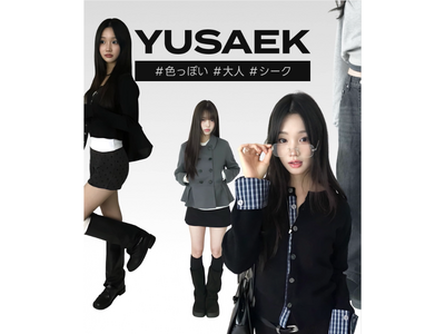 【MAX71%OFF】韓国発の次世代トレンド「YUSAEK（ユセク）」特集セールを開催中！