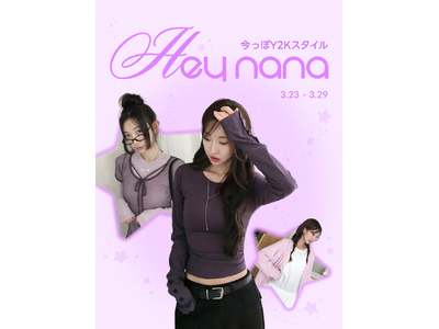 amoodだけで会える！Y2Kスタイルの教科書ブランド「HEY NANA」期間限定キャンペーン開催