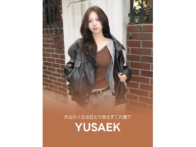 【全商品20%OFF】毎日着たくなる服、「YUSAEK」がamoodで贈る春のムード