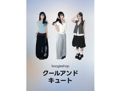カモパンツを探しているならここで決まり、boogieshop限定企画展 最大80%OFF