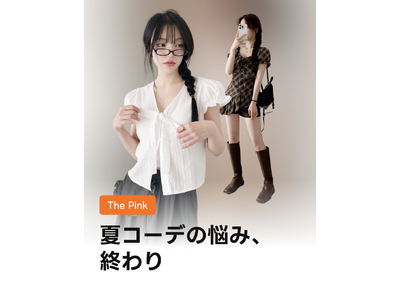 カジュアルなのにラブリーに、The Pink単独企画展 最大83%OFFオープン