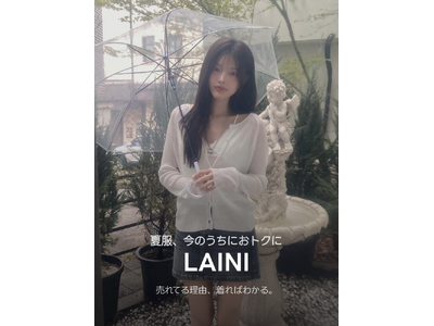 【半袖Tシャツ2枚1,500円?!】amood、「LAINI」単独セール開催