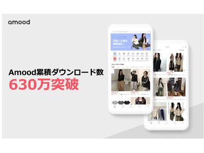 韓国No.1「ABLY」発の ファッション通販アプリ 「amood (アムード)」 が日本市場で累計ダウンロード数 630万件 を突破