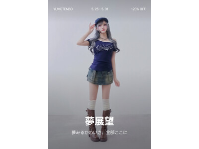 「amood」×「夢展望」 期間限定プロモーション開催 - 韓国No.1アプリ「ABLY」でも同時実施-