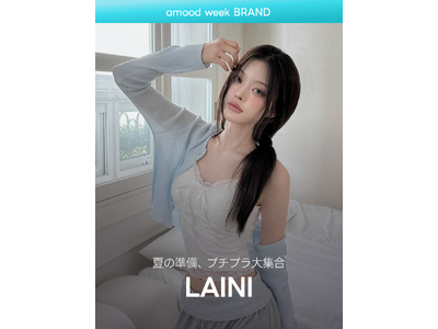 【amood Week限定30%OFF】ライニ単独特集 - オリジナル商品まとめ、キャミソール2枚で1,500円以下！