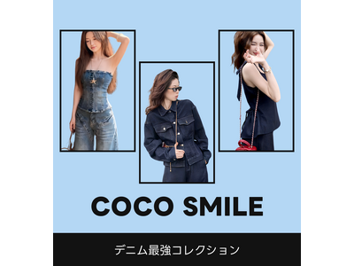ファッションプラットフォーム「amood」、ショップ「COCO SMILE」の単独フェアを開催 - こだわりのデニムセレクションが人気！