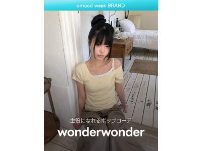 ガーリームードの真骨頂、wonderwonder単独セール - amoodウィークで最大69%OFF