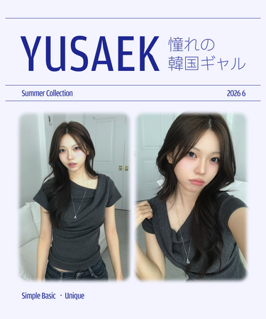 【最大79%OFF】韓国オンニスタイルの真髄、「ユセク(YUSAEK)」単独特集をamoodで開催