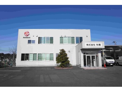 牛タン『べこ政宗』の株式会社秋茜（あきあかね）工場棟が食品安全規格「JFS-B規格」の適合証明を取得しました