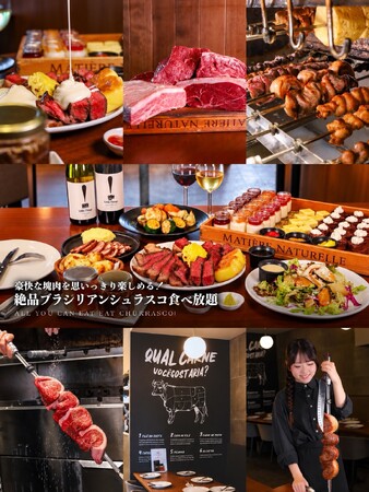 【シュラスコにチーズってアリ?】答えは「アリすぎました」。税込300円でチーズかけ放題の新プラン「チーズの雪崩れシュラスコ」がスタート! 大阪 梅田のど真ん中