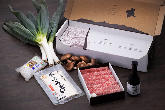 “おいしさ”が大切な人との絆を深める。「赤城和牛と下仁田ねぎのすき焼きセット」受注開始