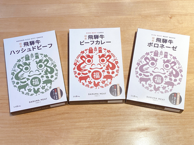 岐阜・大龍寺（だるま観音）× だるまミート株式会社 コラボ企画