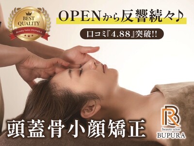 三重県四日市に新風！エステサロン「本格痩身&小顔サロンBUPURA 四日市店」が独自開発「BUPURA式3TS法」を三重県初導入