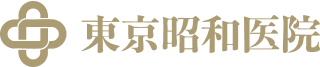 麻布十番の総合クリニック　循環器・糖尿病・総合内科を軸に「治療から予防へ」を実践する東京昭和医院のHPがリニューアル！