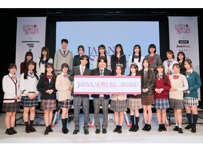 『日本一制服が似合う男女』が決定!! 紗和＆倉澤俊が第13回日本制服アワード グランプリに決定！過去には人気インフルエンサーみとゆな、三原羽衣、平松想乃やマーシュ彩などが受賞