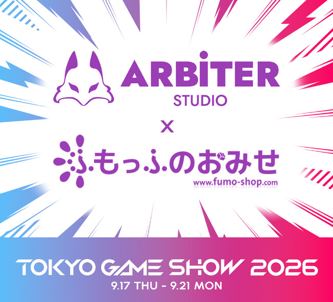 Arbiter Studio�A�uTOKYO GAME SHOW 2026�v�ɂӂ����ӂ̂��݂��Ƌ����o�W