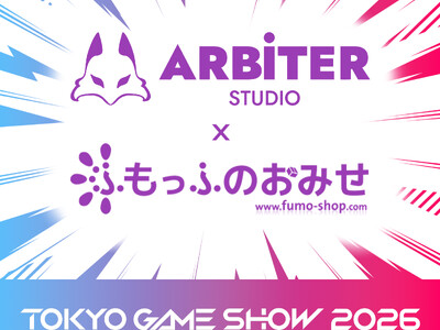 Arbiter Studio、「TOKYO GAME SHOW 2026」にふもっふのおみせと共同出展