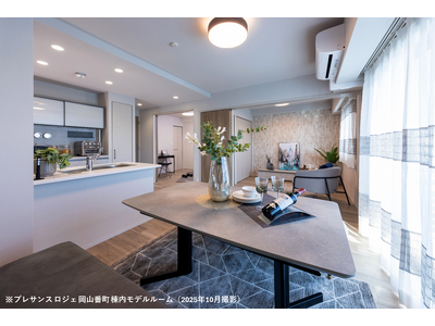 �v���T���X ���W�F ���R�Ԓ� �@�uLIVING HOUSE.�v �̃C���e���A�R�[�f�B�l�[�g���̗p�����������f�����[�������J