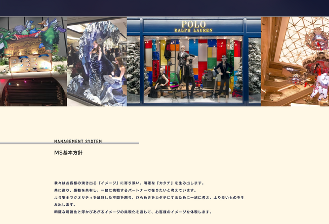 【株式会社 椿や】ホームページリニューアルのお知らせ