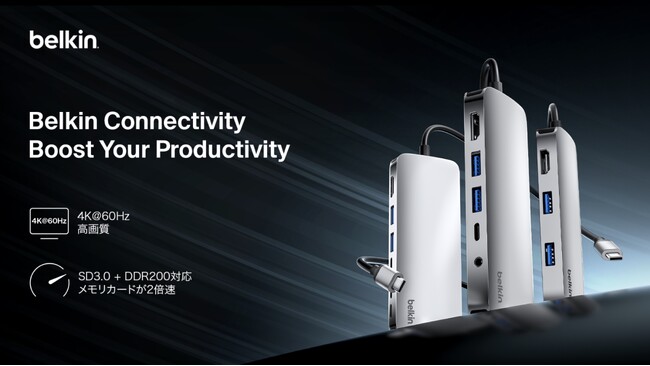yBelkinzDDR200ΉSDJ[h̓]x2{ 1000ԃt׃eXgʉ߂ōϋv Belkin USB-C }`|[gnu3ނ49̔Jn