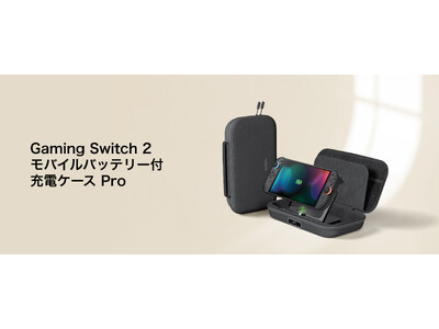 Belkin】1.5回フル充電できるオールインワンケースが登場 Belkin
