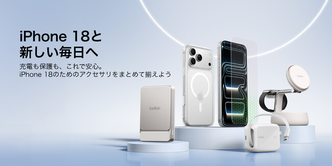�H�̓�����A�b�v�f�[�g���鋭���K���X�ی�t�B������[�d�A�N�Z�T���[�Ȃ� iPhone 18 Pro �V���[�Y�Ή��A�N�Z�T���[�R���N�V�����𔭕\