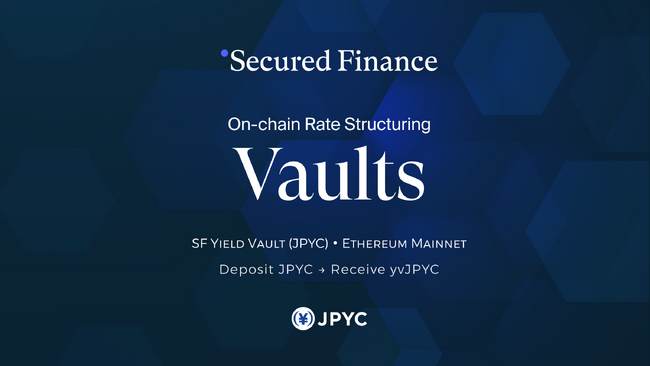 Secured Finance、ステーブルコインを“入れておくだけ”でルールベース運用できる新プロダクト「SF Yield Vault」を公開