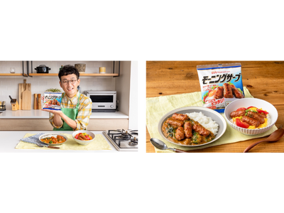 食べ盛りの子どもと親の理想を叶えるロバート 馬場裕之さん考案 「モーニングサーブ」 朝食レシピを新提案