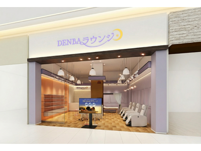 話題の「DENBAラウンジ」がいよいよOPEN！サッカー元日本代表安部選手のトークセッションや来店特典な...