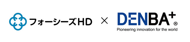 (株)フォーシーズHD、「DENBA Sleep」以外のDENBA製品も展開開始し、トータルヘルスケアサポートを強化