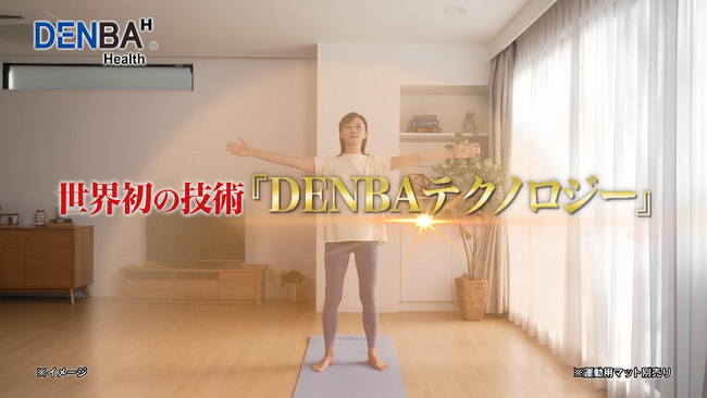 【放送開始】DENBAテクノロジーや製品を紹介するTVインフォマーシャルを3月よりOA！