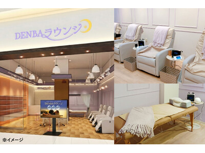 【新店舗情報】話題の【DENBAラウンジ】が千葉・新浦安に4月25日(土)10時に3店舗目としてOPEN！