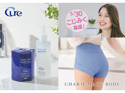 “Cure”と“CHARM MAKE BODY”が、美容トレンドを“見て・試して・体験”できるビューティーフェスタ「第3回Creator Festival Hugkumi」に登壇＆出展！