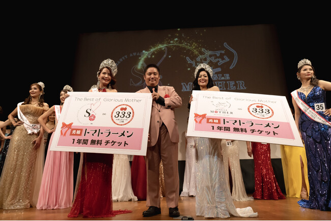 【#博多の新名物】福岡発祥!元祖トマトラーメン 三味(333)がシングルマザーの挑戦を熱烈応援!『ジャパン・シングルマザー・ビューティー・アワード 2025』特別協賛完了のお知らせ