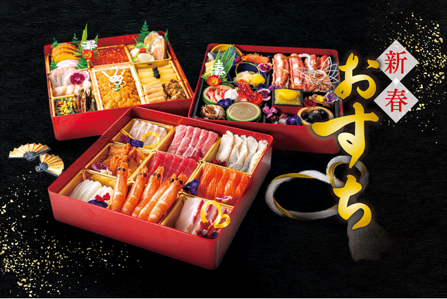 “おせち”が、“おすち”に進化!? まぐろ問屋こだわりの極上ネタを、贅沢に詰め込んだ「新春おすち」を新発売！手巻き寿司でも楽しめる、新年限定の海鮮エンターテインメントを、完全予約販売いたします。