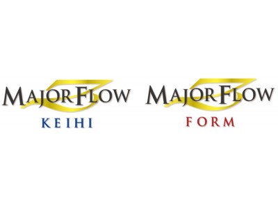 大企業向けワークフローシステム「MAJOR FLOW Z」シリーズ、経費精算システム「MAJOR FLOW Z KEIHI」汎用ワークフローシステム 「MAJOR FLOW Z FORM」を発売