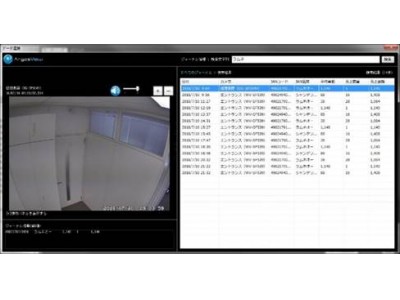 映像監視システム「ArgosView」に入退履歴や作業履歴から録画映像を検索できる新機能を追加