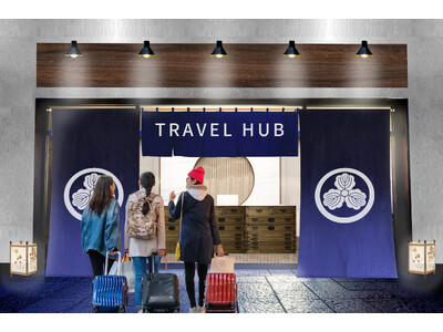 大阪・なんばに「日本のおもてなし」を体現する旅の拠点が誕生 「トラベルハブなんば」2025年12月1日オープン