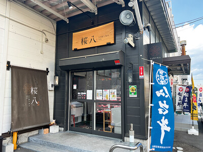 銘柄「福島牛」の“A5等級黒毛和牛”がゴロっと入った肉感たっぷりの黒毛和牛カレーパン「SUMI KURO（スミクロ）」がオンライン販売開始！