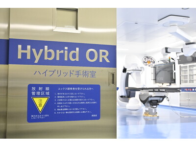 �y�r�㑍���a�@�z��p�Z���^�[����уn�C�u���b�h��p���v�H�y2026�N�P��19���ғ��J�n�z