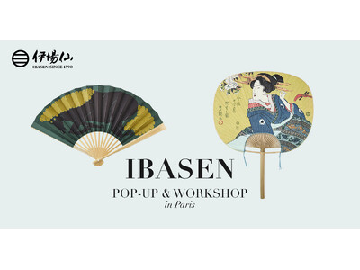 伊場仙、パリ2店舗にてPOP-UP＆ワークショップを同時開催