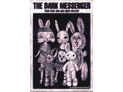 【DEAR NAKED KING】カワニシタカヒ個展開催のお知らせ。