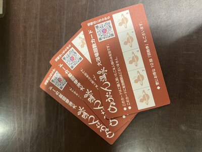 【好評につき6/28まで延長】大浴場回数券の提示で、飲泉堂の一杯が100円OFF ― 別府・ひょうたん温泉