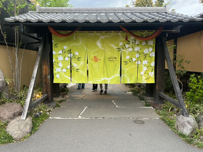 撮って、投稿して、もっとおいしく。ひょうたん温泉、お盆のSNS投稿キャンペーンを8月11日より開催