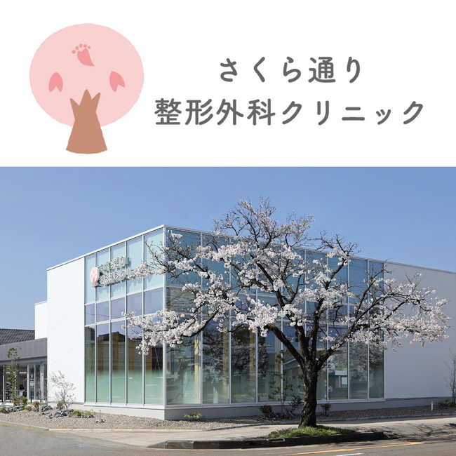 5月30日「ゴミゼロの日」に地域清掃活動を実施