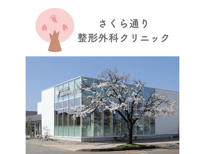 5月30日「ゴミゼロの日」に地域清掃活動を実施