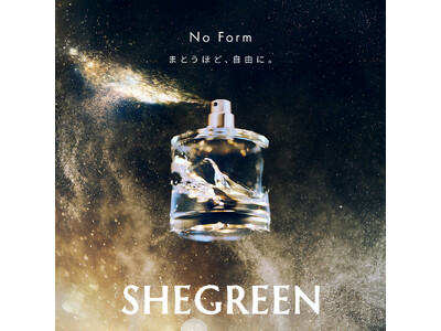 日本発フレグランスブランド「SHEGREEN」ローンチ。自社ラボで調香した20種のコレクションを、独自フレグランスホイールとAI調香師がナビゲートし、“香りのワードローブ”から今日の自分を選ぶ新習慣へ
