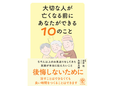 �u��؂Ȑl���S���Ȃ�O�� ���Ȃ����ł���10�̂��Ɓv3��18������