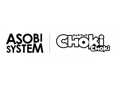 ASOBISYSTEMとメンズヘア＆ファッションメディア「CHOKiCHOKi」が共同で『次世代美容師コンテスト』（仮）を開催。雑誌版の「CHOKiCHOKi」が1年ぶりに発売決定！